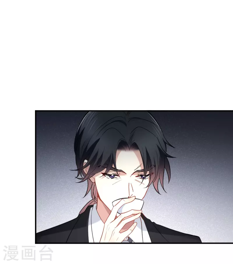 摩耶·人间玉韩漫全集-第2季4话3 祖坟无删减无遮挡章节图片 