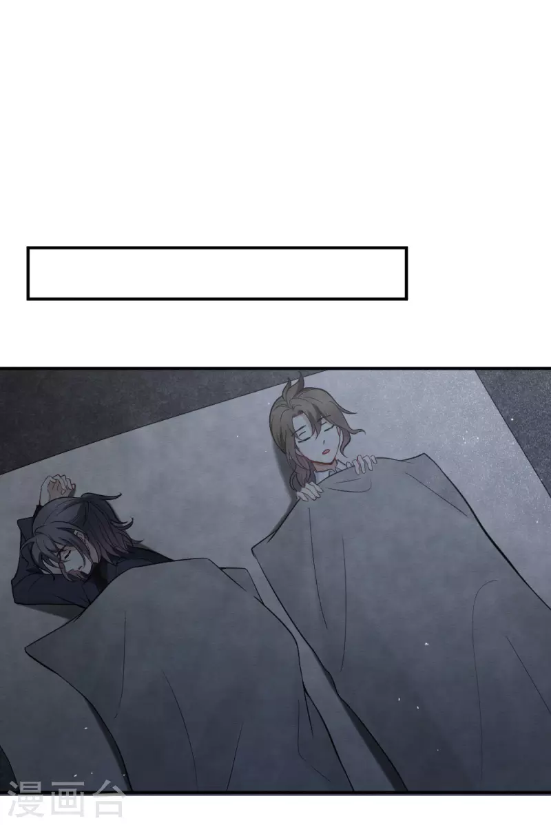 摩耶·人间玉韩漫全集-第2季4话3 祖坟无删减无遮挡章节图片 