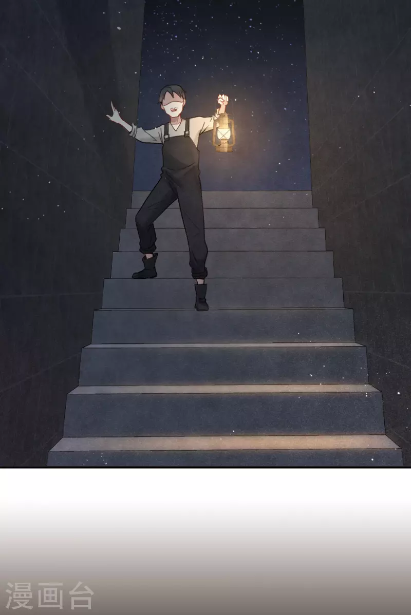 摩耶·人间玉韩漫全集-第2季4话3 祖坟无删减无遮挡章节图片 