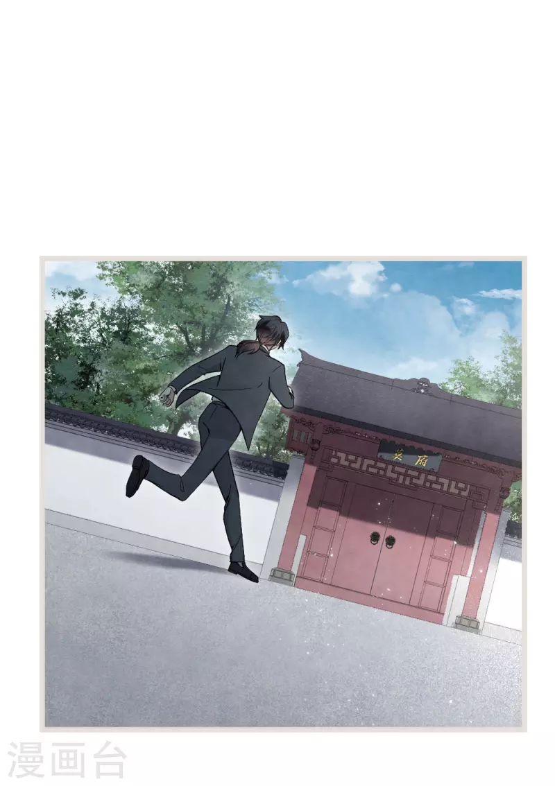 摩耶·人间玉韩漫全集-第2季5话1 往事无删减无遮挡章节图片 