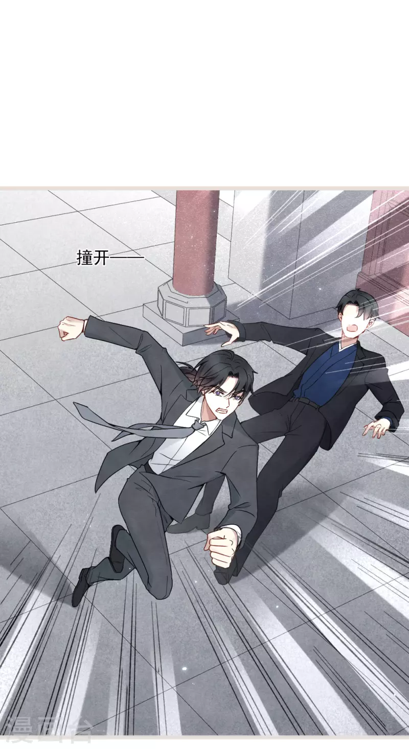 摩耶·人间玉韩漫全集-第2季5话1 往事无删减无遮挡章节图片 