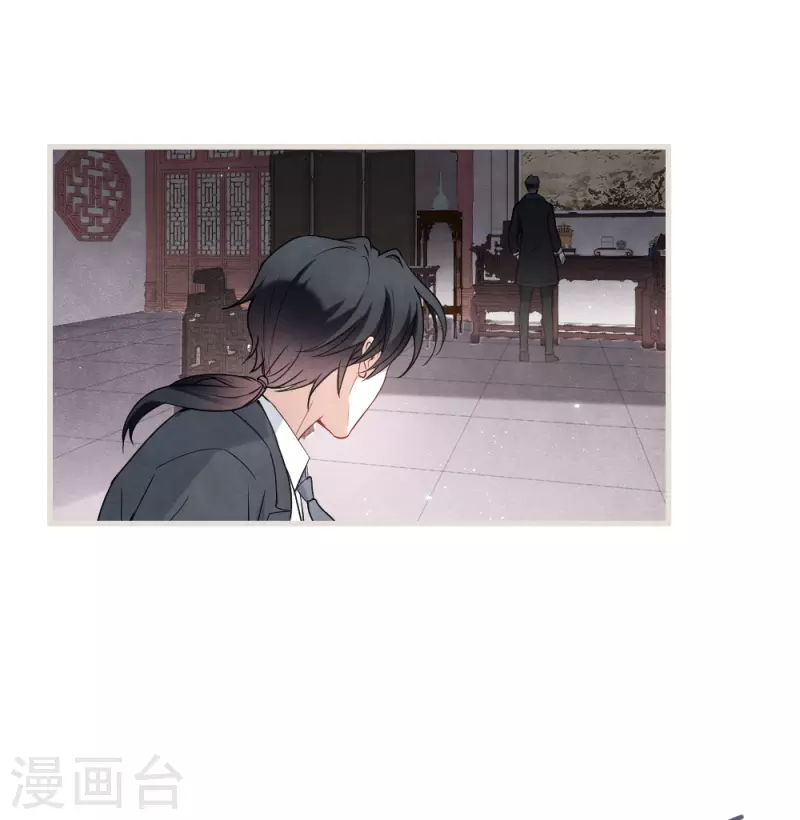 摩耶·人间玉韩漫全集-第2季5话1 往事无删减无遮挡章节图片 