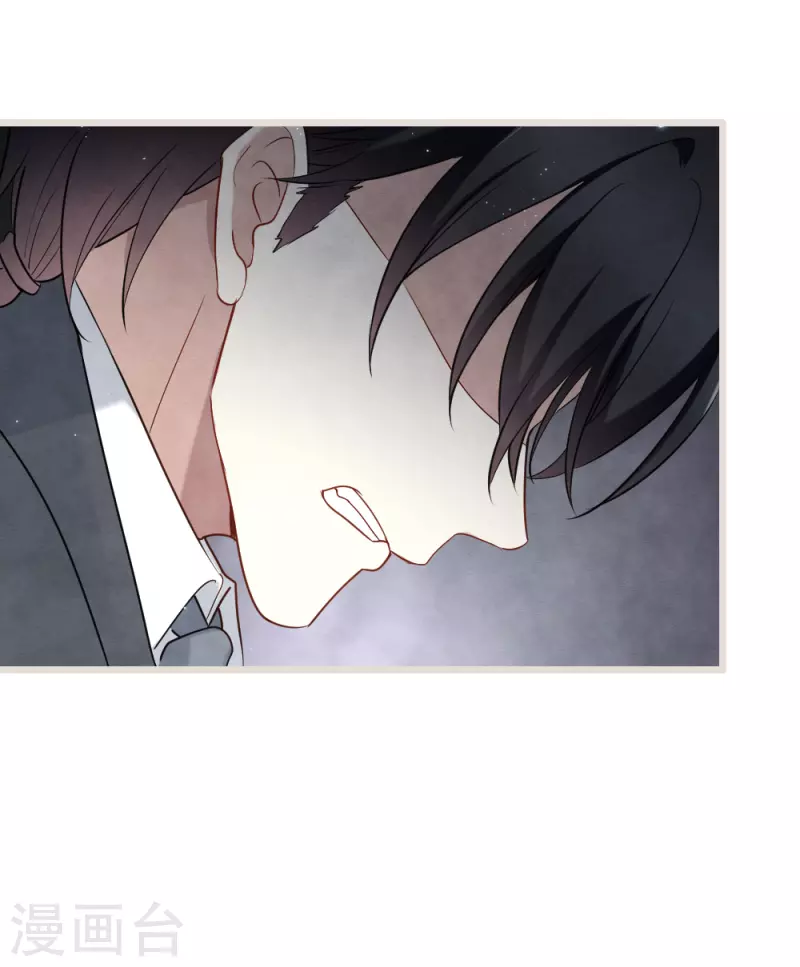 摩耶·人间玉韩漫全集-第2季5话2 往事无删减无遮挡章节图片 