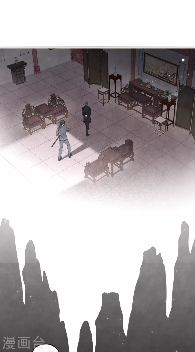 摩耶·人间玉韩漫全集-第2季5话2 往事无删减无遮挡章节图片 