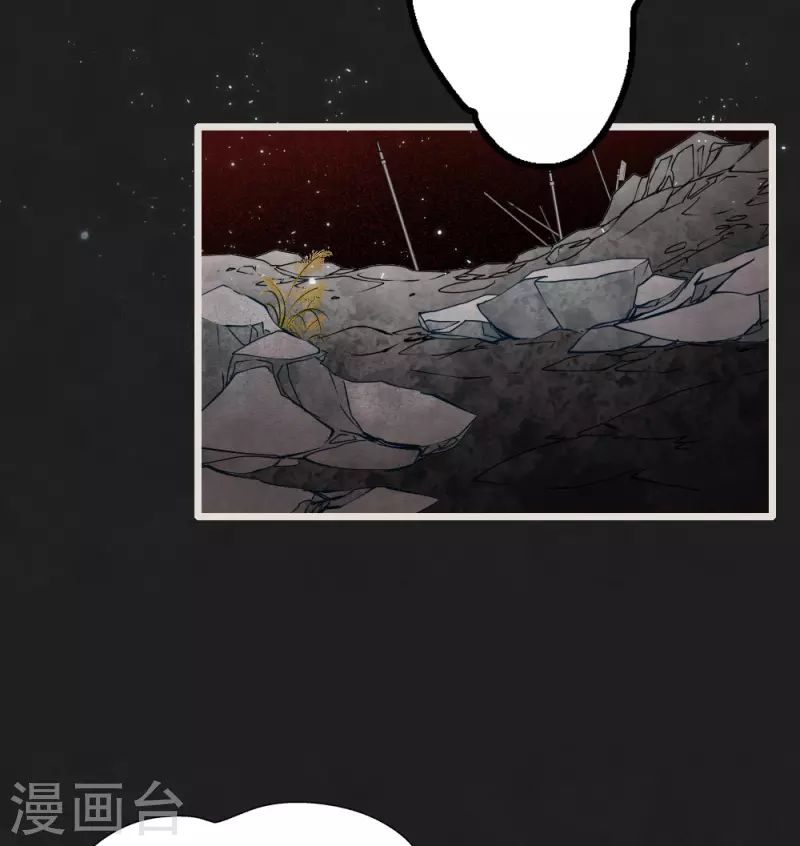 摩耶·人间玉韩漫全集-第2季5话2 往事无删减无遮挡章节图片 