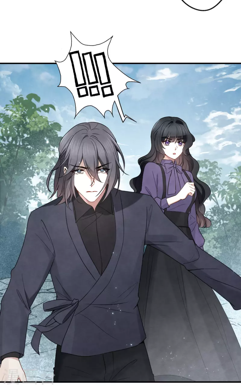 摩耶·人间玉韩漫全集-第2季5话2 往事无删减无遮挡章节图片 