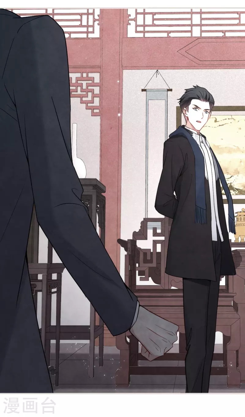 摩耶·人间玉韩漫全集-第2季5话2 往事无删减无遮挡章节图片 