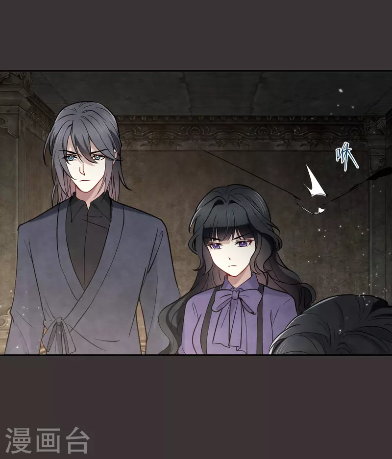 摩耶·人间玉韩漫全集-第2季6话1 阴墓无删减无遮挡章节图片 