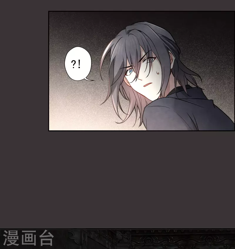 摩耶·人间玉韩漫全集-第2季6话1 阴墓无删减无遮挡章节图片 
