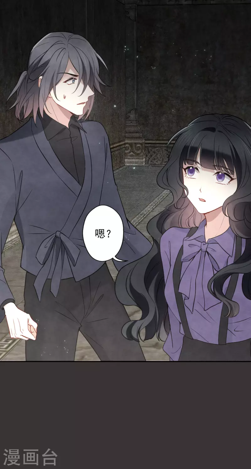 摩耶·人间玉韩漫全集-第2季6话1 阴墓无删减无遮挡章节图片 