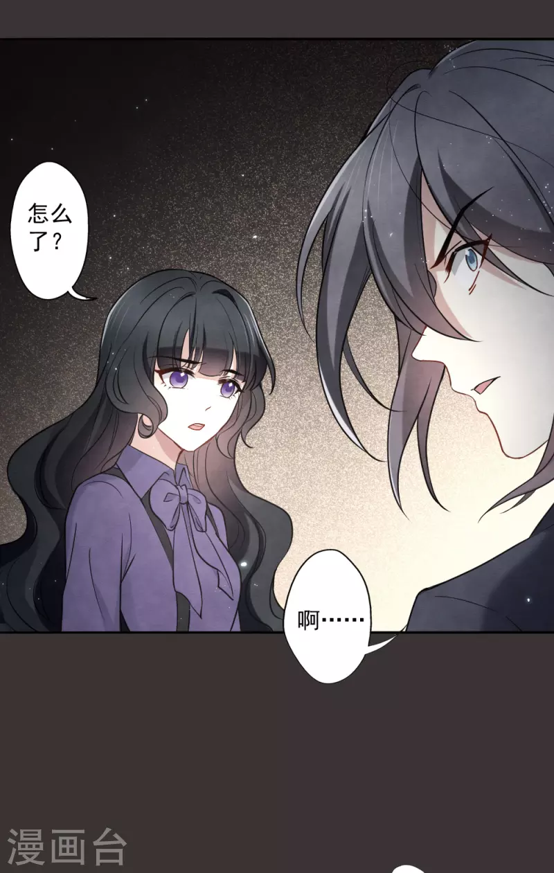 摩耶·人间玉韩漫全集-第2季6话1 阴墓无删减无遮挡章节图片 