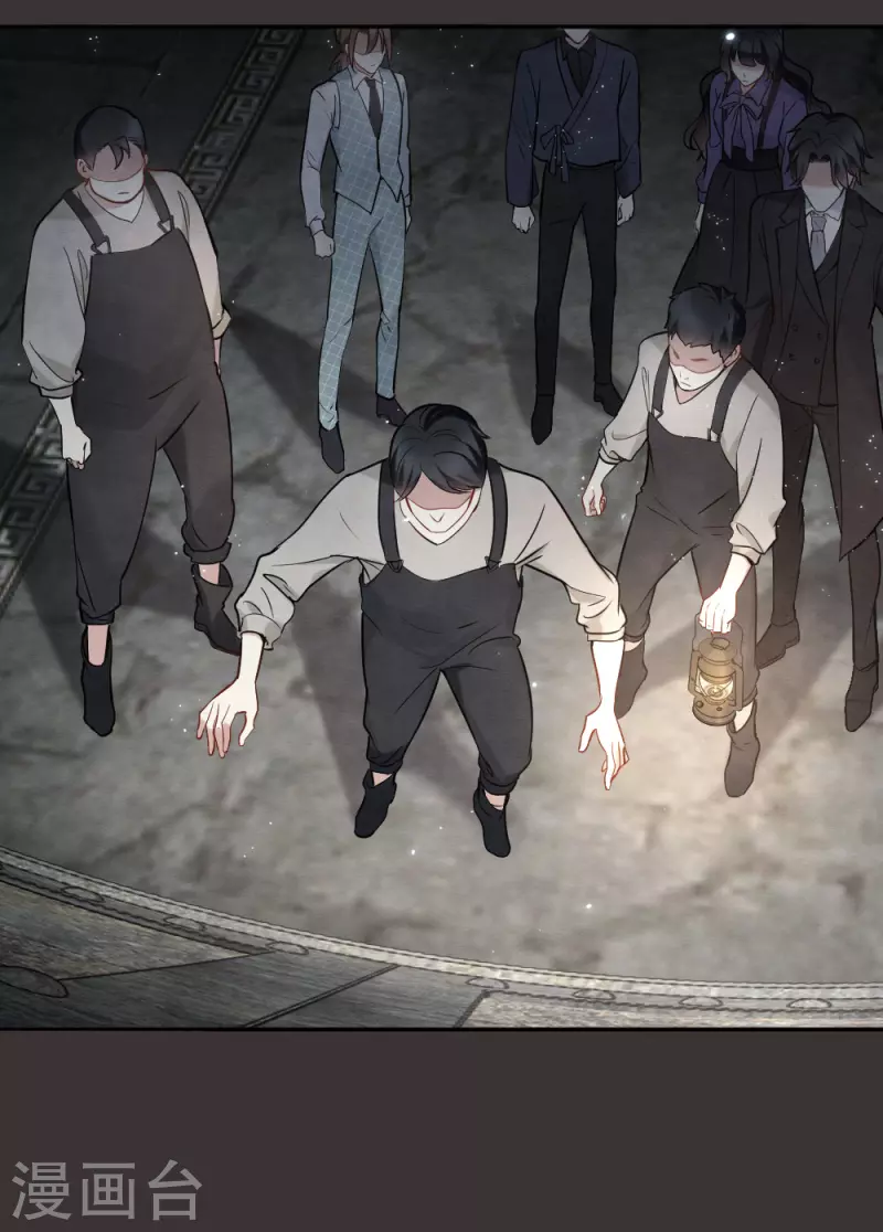 摩耶·人间玉韩漫全集-第2季6话1 阴墓无删减无遮挡章节图片 