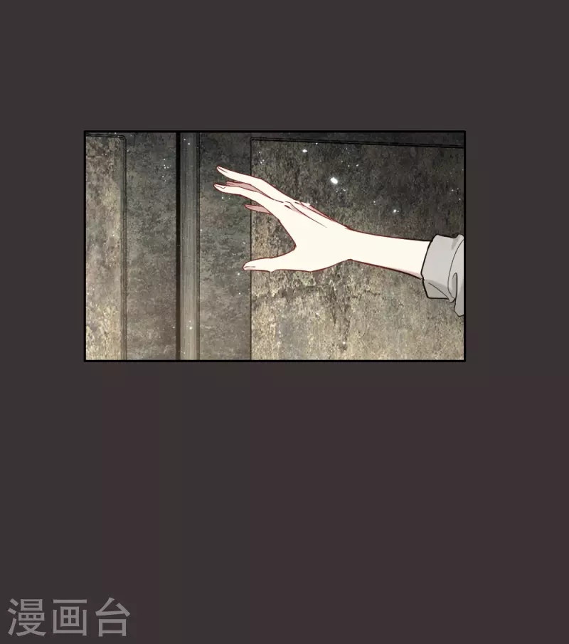 摩耶·人间玉韩漫全集-第2季6话1 阴墓无删减无遮挡章节图片 