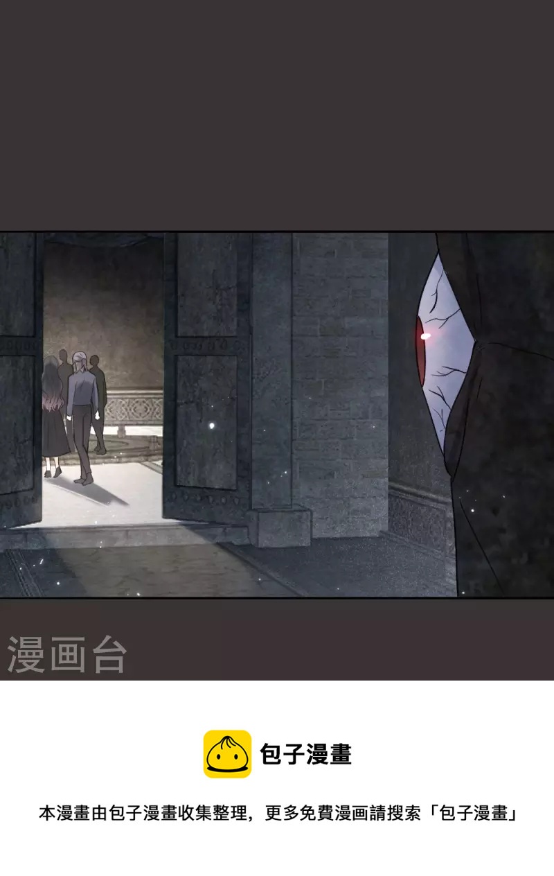 摩耶·人间玉韩漫全集-第2季6话1 阴墓无删减无遮挡章节图片 