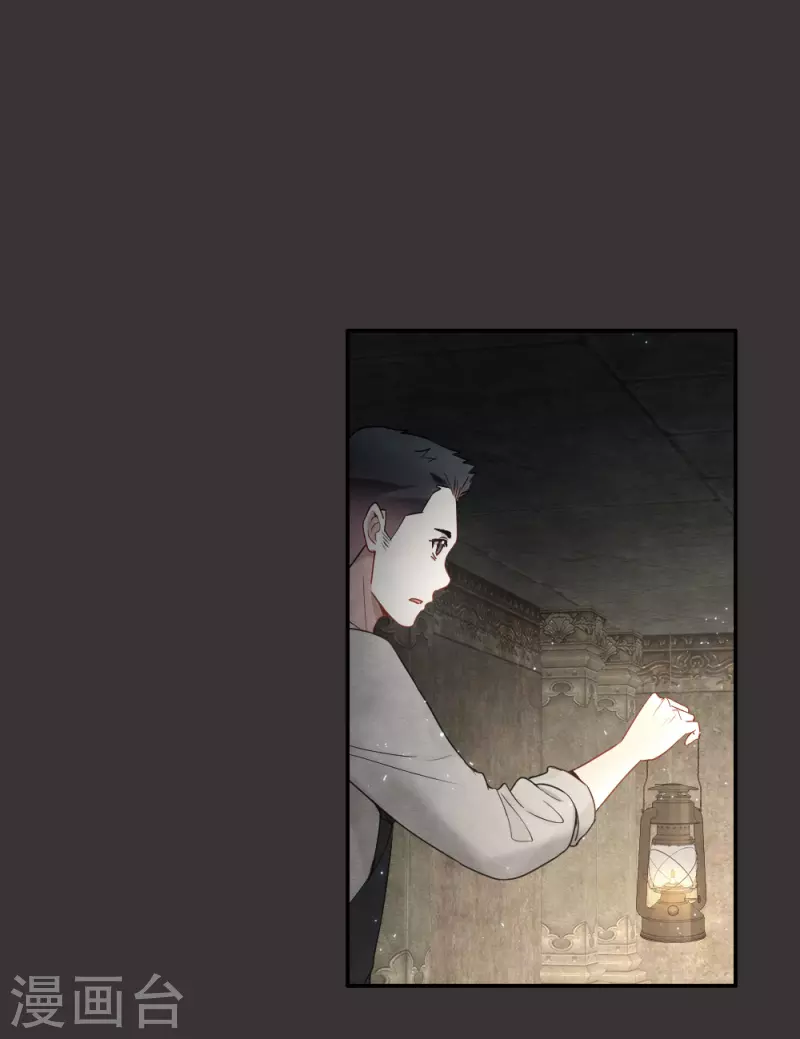 摩耶·人间玉韩漫全集-第2季6话1 阴墓无删减无遮挡章节图片 