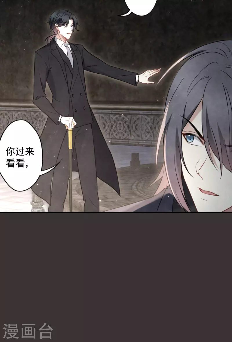 摩耶·人间玉韩漫全集-第2季6话2 阴墓无删减无遮挡章节图片 
