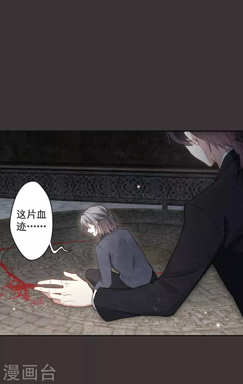摩耶·人间玉韩漫全集-第2季6话2 阴墓无删减无遮挡章节图片 