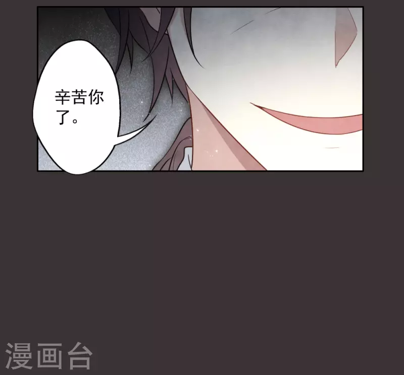 摩耶·人间玉韩漫全集-第2季6话2 阴墓无删减无遮挡章节图片 
