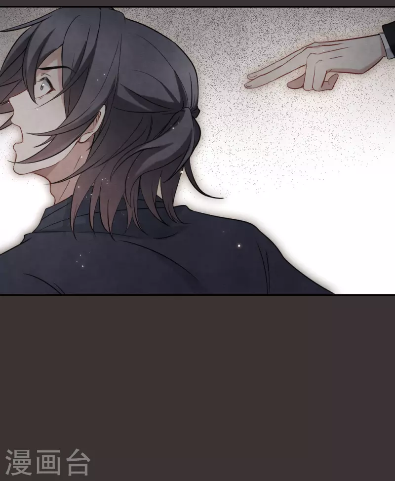 摩耶·人间玉韩漫全集-第2季6话2 阴墓无删减无遮挡章节图片 