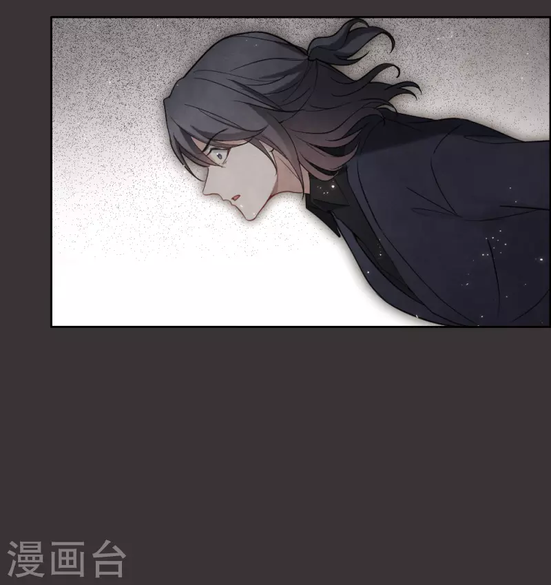 摩耶·人间玉韩漫全集-第2季6话2 阴墓无删减无遮挡章节图片 