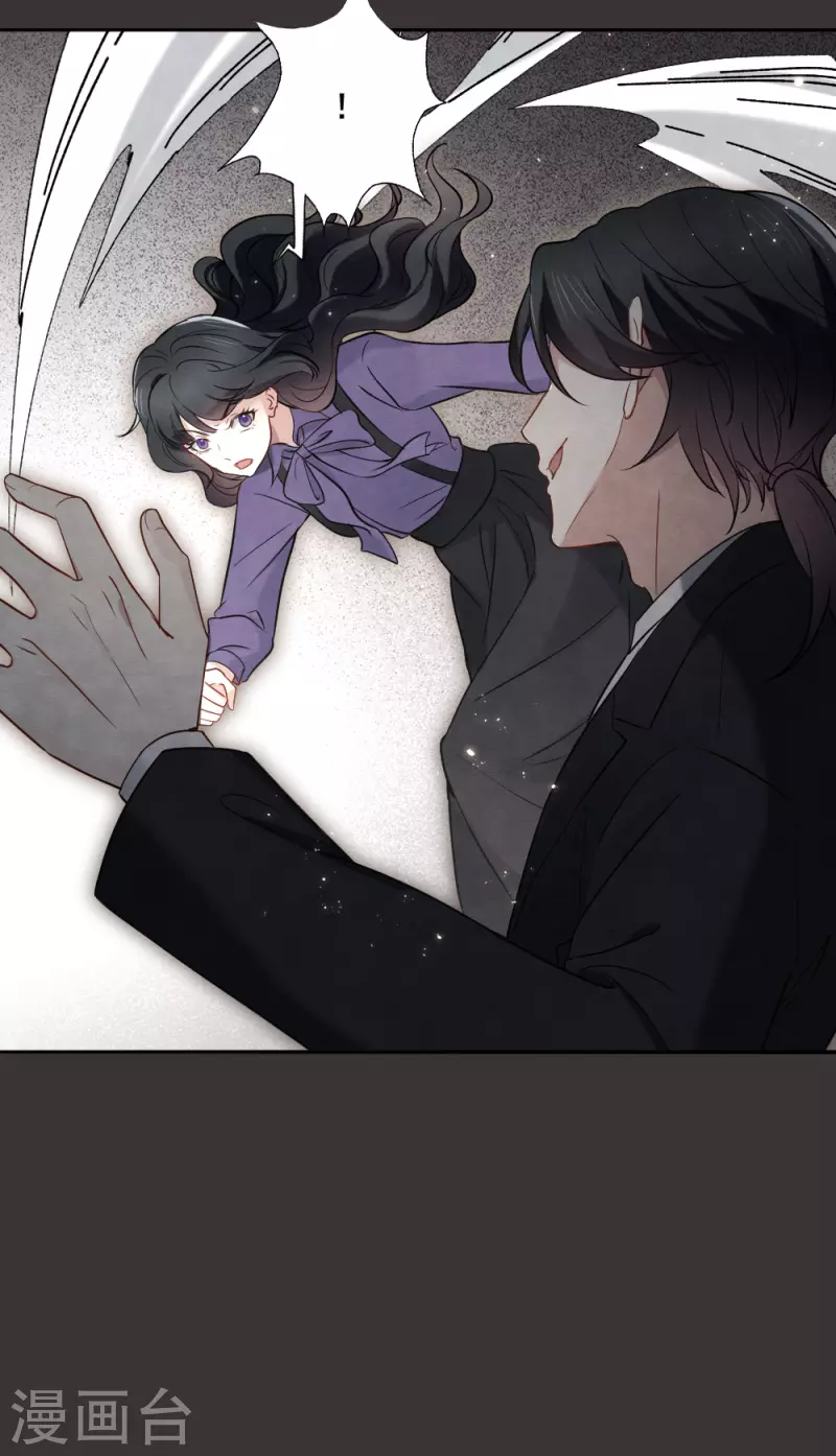 摩耶·人间玉韩漫全集-第2季6话2 阴墓无删减无遮挡章节图片 