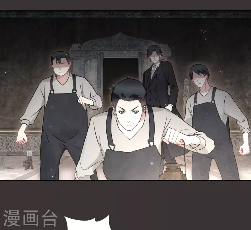 摩耶·人间玉韩漫全集-第2季6话2 阴墓无删减无遮挡章节图片 