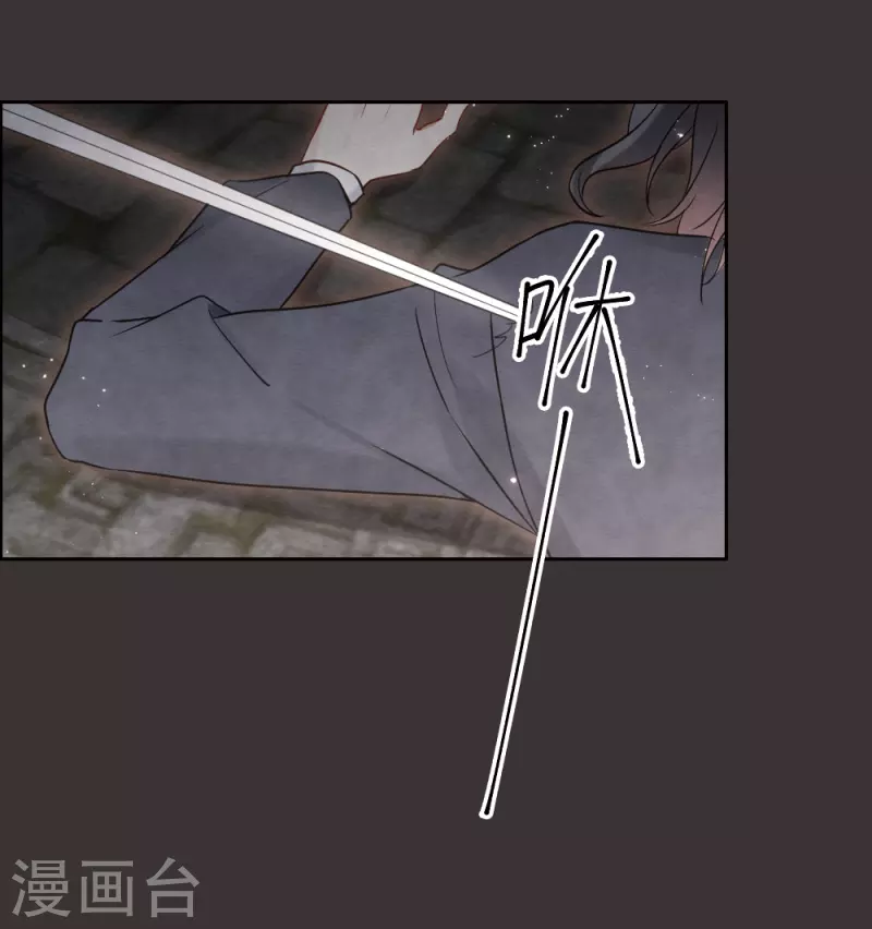 摩耶·人间玉韩漫全集-第2季6话2 阴墓无删减无遮挡章节图片 