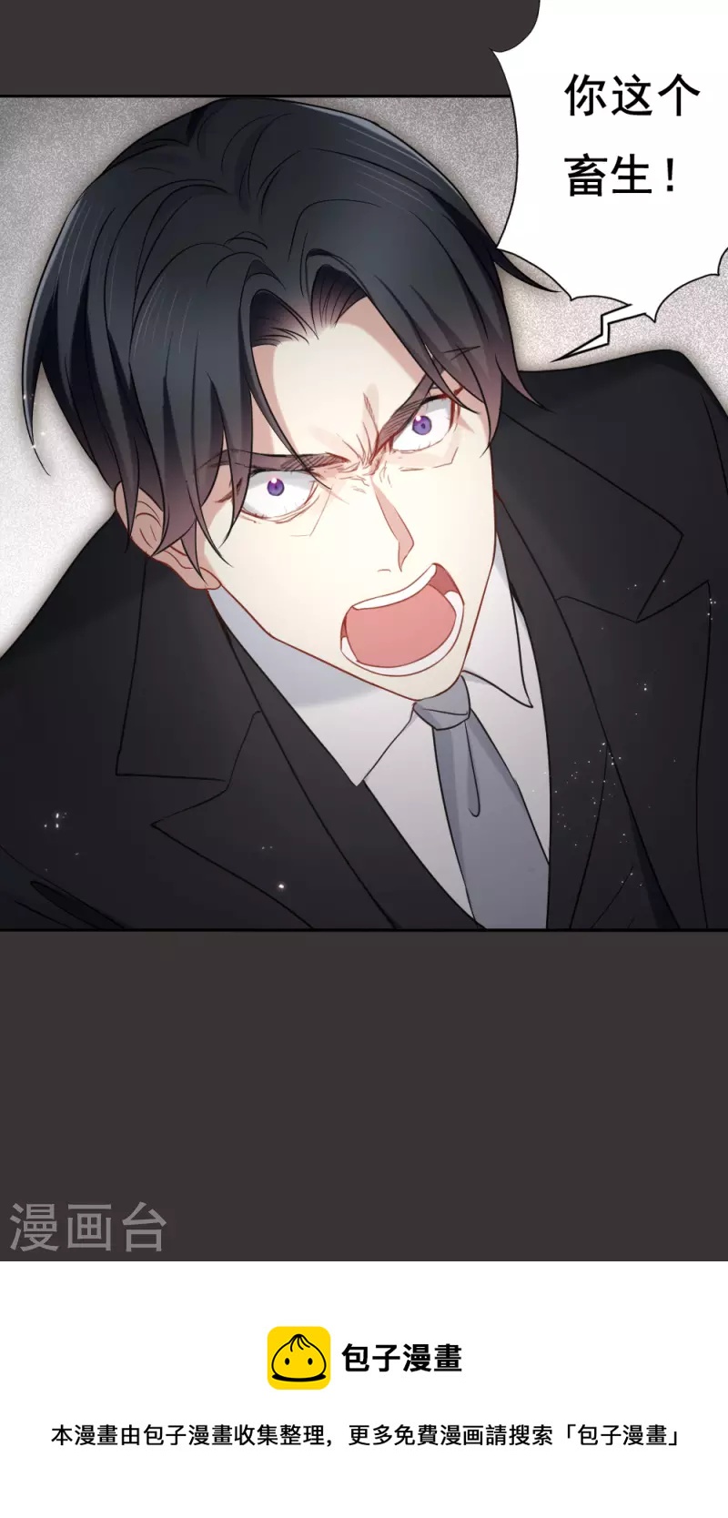 摩耶·人间玉韩漫全集-第2季6话2 阴墓无删减无遮挡章节图片 