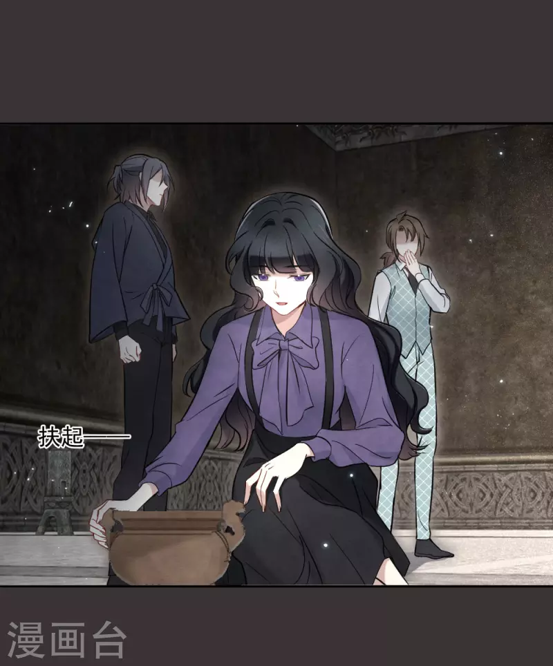 摩耶·人间玉韩漫全集-第2季6话2 阴墓无删减无遮挡章节图片 