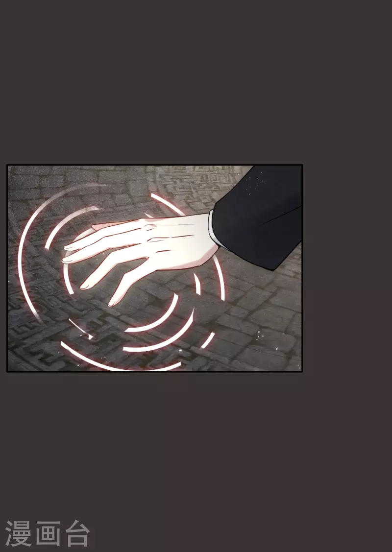 摩耶·人间玉韩漫全集-第2季6话2 阴墓无删减无遮挡章节图片 