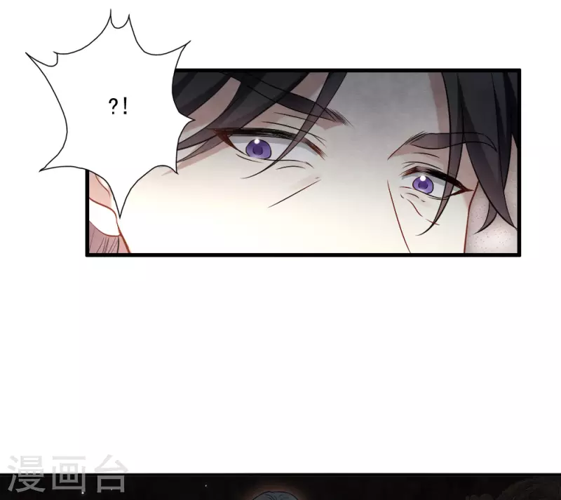摩耶·人间玉韩漫全集-第2季6话3 阴墓无删减无遮挡章节图片 