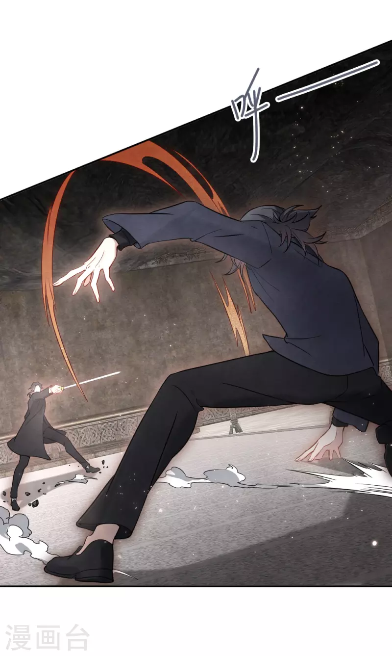 摩耶·人间玉韩漫全集-第2季6话3 阴墓无删减无遮挡章节图片 