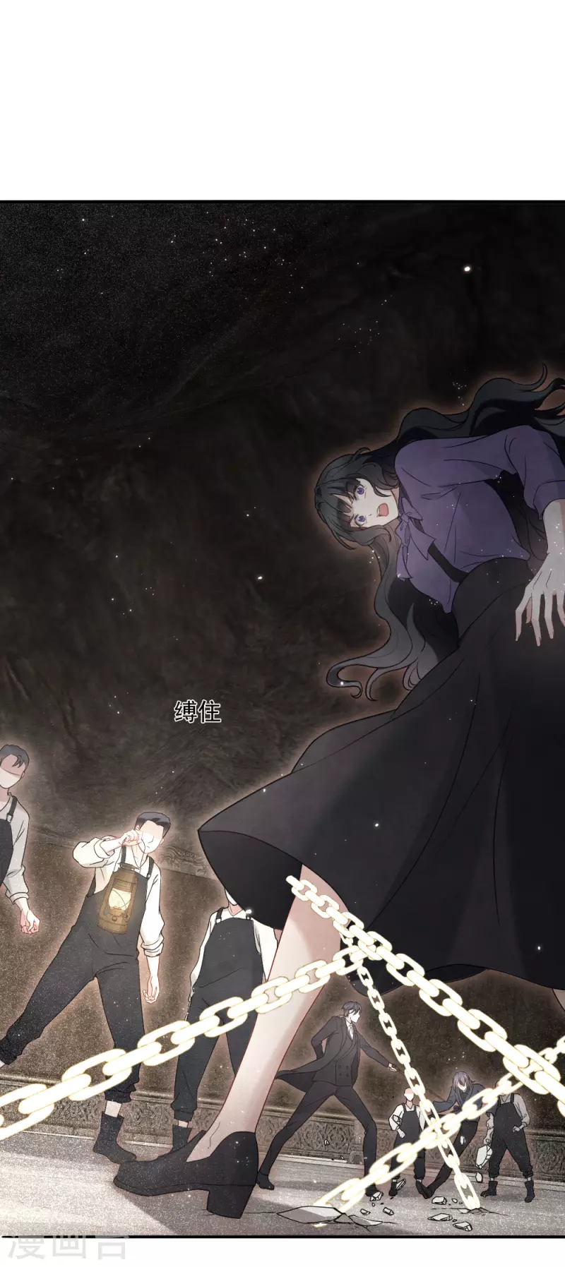 摩耶·人间玉韩漫全集-第2季6话4 阴墓无删减无遮挡章节图片 