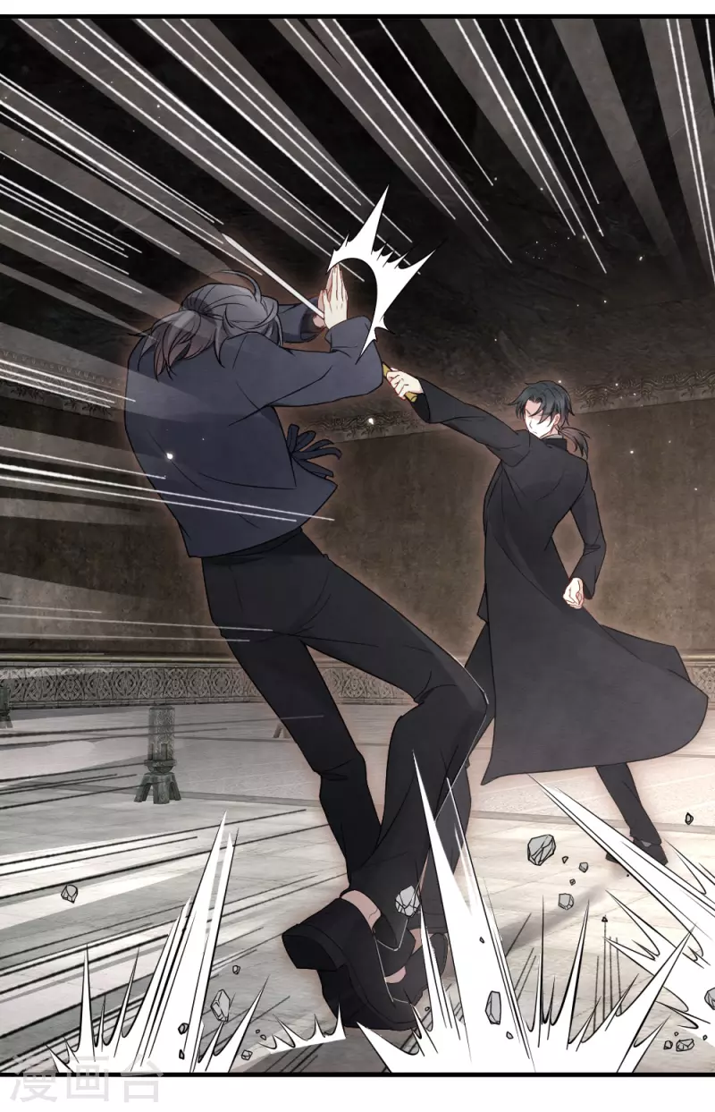 摩耶·人间玉韩漫全集-第2季6话4 阴墓无删减无遮挡章节图片 