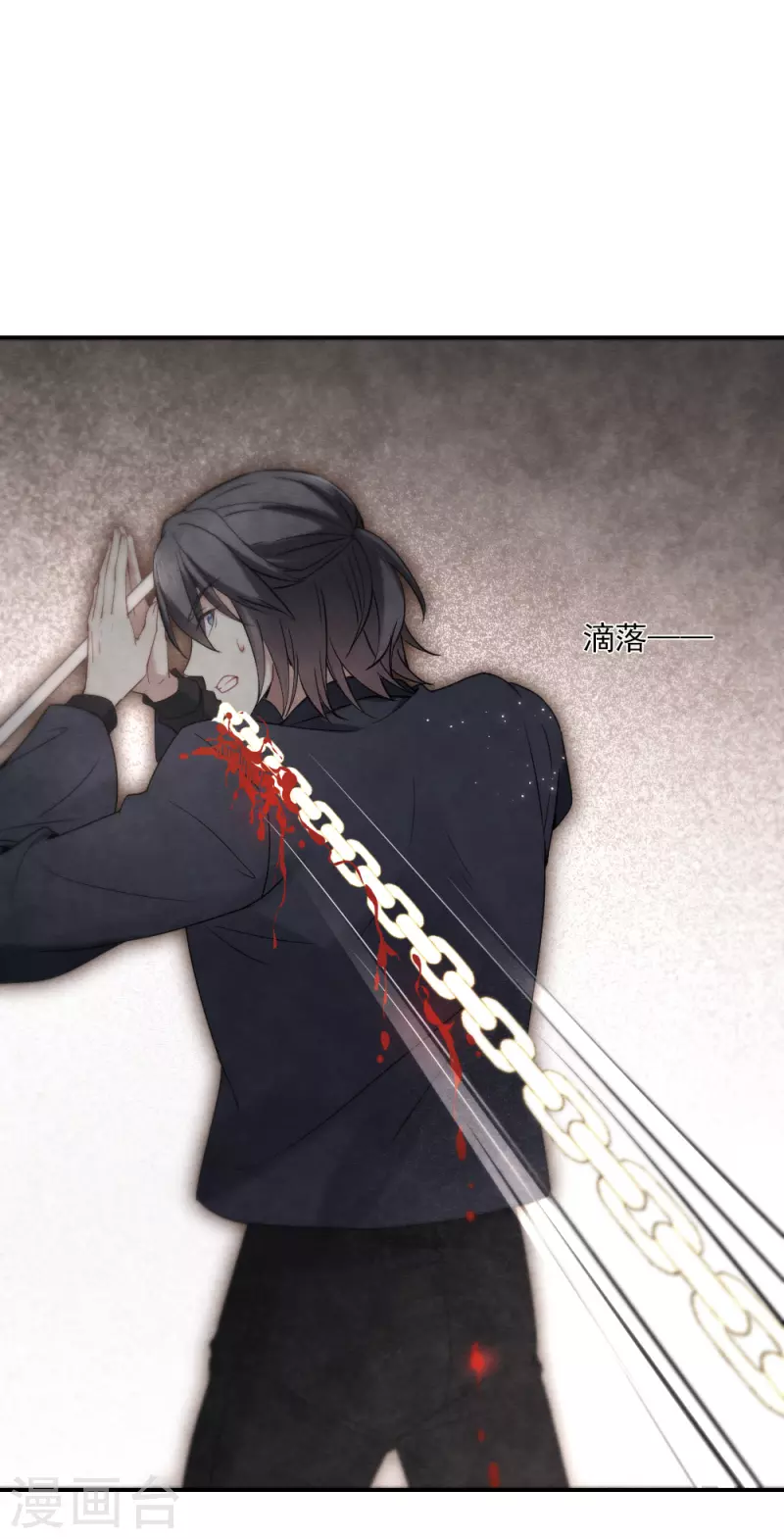 摩耶·人间玉韩漫全集-第2季6话4 阴墓无删减无遮挡章节图片 
