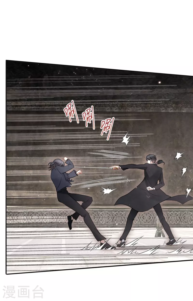 摩耶·人间玉韩漫全集-第2季6话4 阴墓无删减无遮挡章节图片 