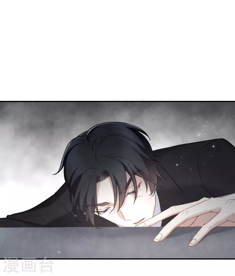 摩耶·人间玉韩漫全集-第2季7话1 迷境无删减无遮挡章节图片 