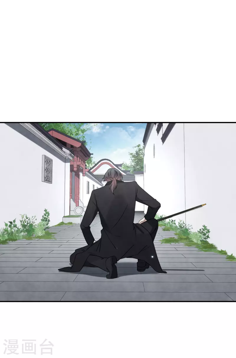 摩耶·人间玉韩漫全集-第2季7话1 迷境无删减无遮挡章节图片 