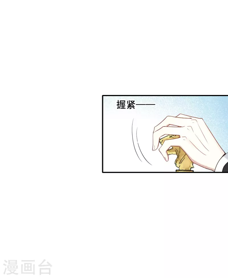 摩耶·人间玉韩漫全集-第2季7话1 迷境无删减无遮挡章节图片 