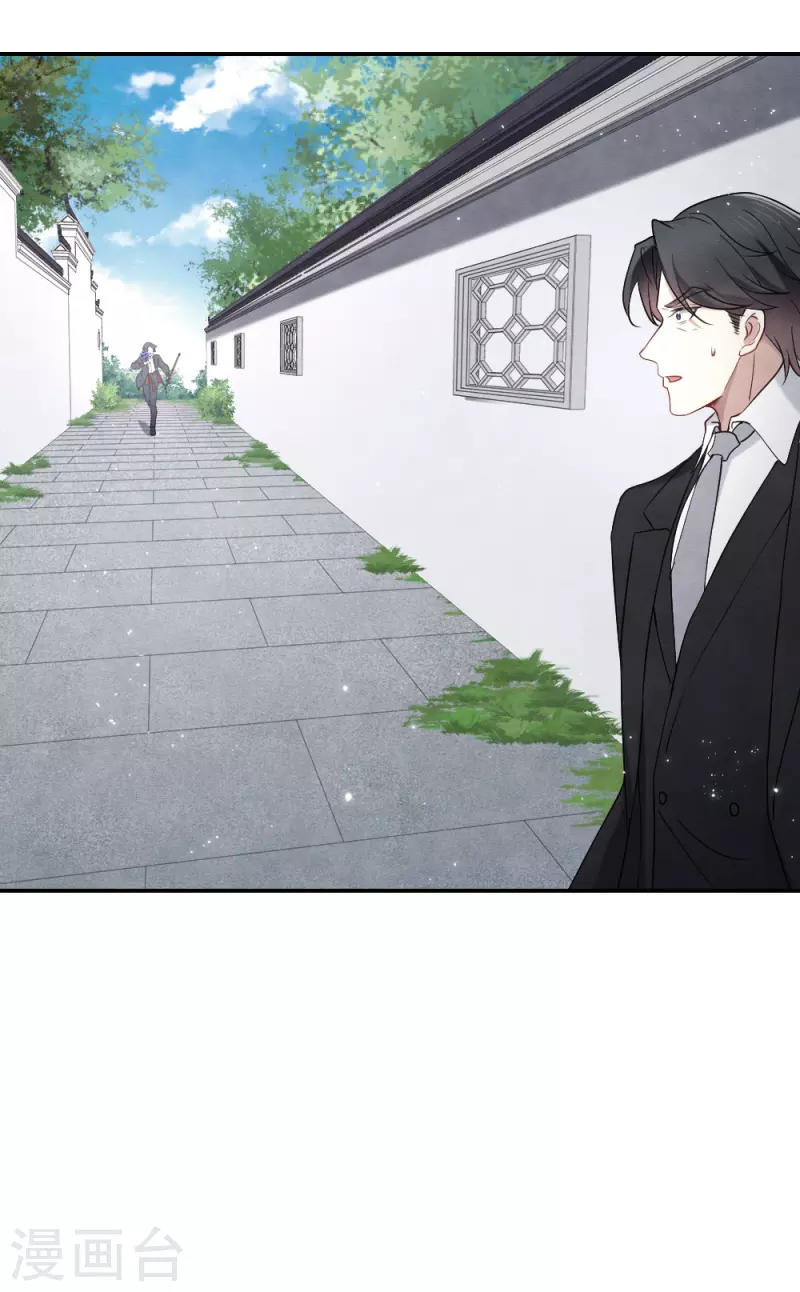 摩耶·人间玉韩漫全集-第2季7话1 迷境无删减无遮挡章节图片 