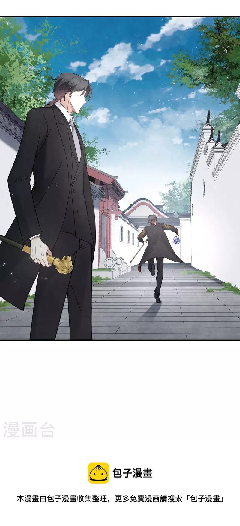 摩耶·人间玉韩漫全集-第2季7话1 迷境无删减无遮挡章节图片 