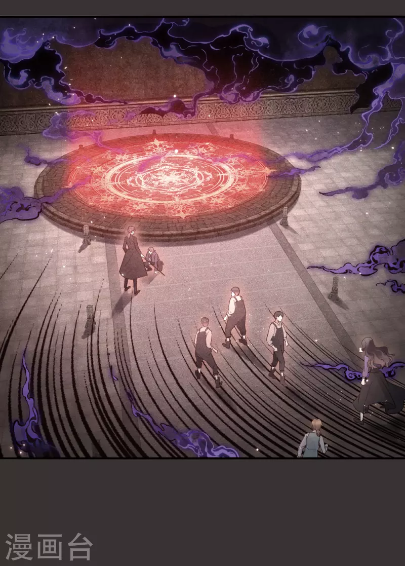 摩耶·人间玉韩漫全集-第2季7话1 迷境无删减无遮挡章节图片 