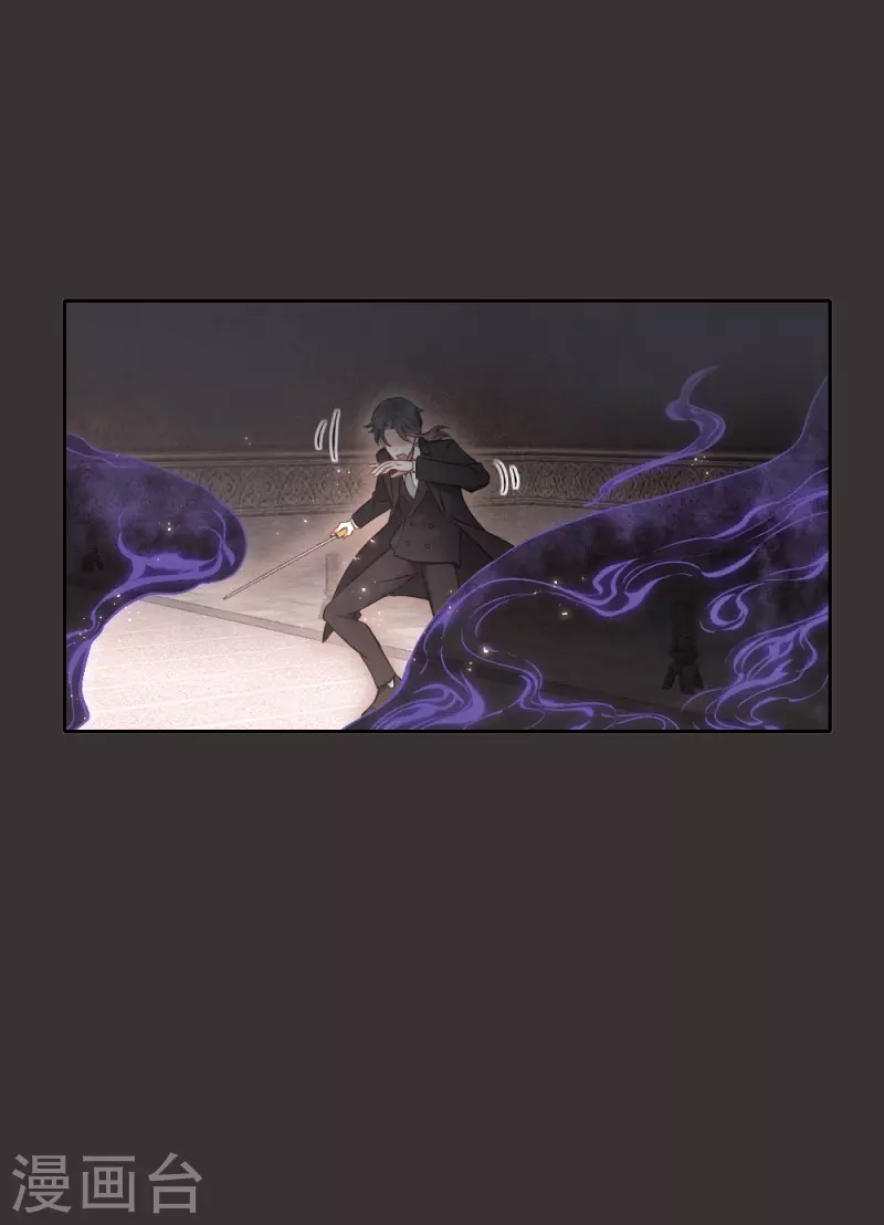 摩耶·人间玉韩漫全集-第2季7话1 迷境无删减无遮挡章节图片 