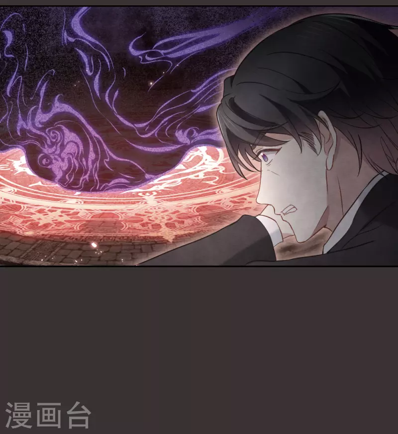 摩耶·人间玉韩漫全集-第2季7话1 迷境无删减无遮挡章节图片 
