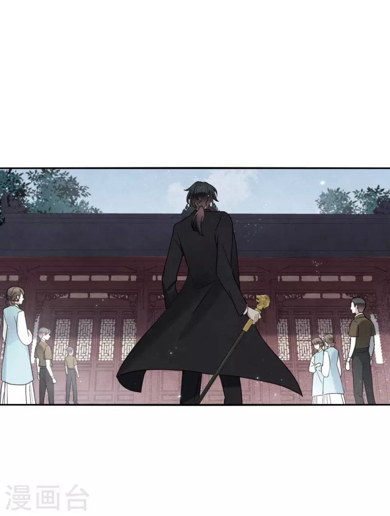 摩耶·人间玉韩漫全集-第2季7话2 迷境无删减无遮挡章节图片 