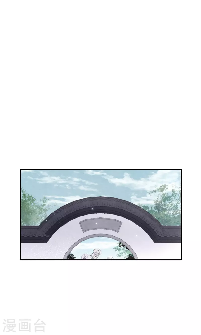 摩耶·人间玉韩漫全集-第2季7话2 迷境无删减无遮挡章节图片 