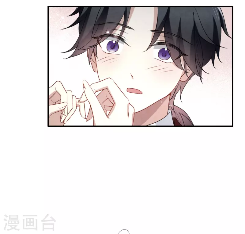 摩耶·人间玉韩漫全集-第2季7话3 迷境无删减无遮挡章节图片 