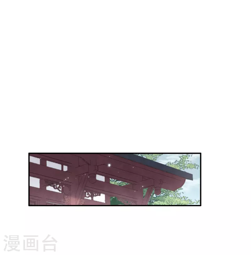 摩耶·人间玉韩漫全集-第2季7话3 迷境无删减无遮挡章节图片 