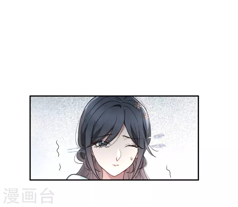 摩耶·人间玉韩漫全集-第2季7话3 迷境无删减无遮挡章节图片 