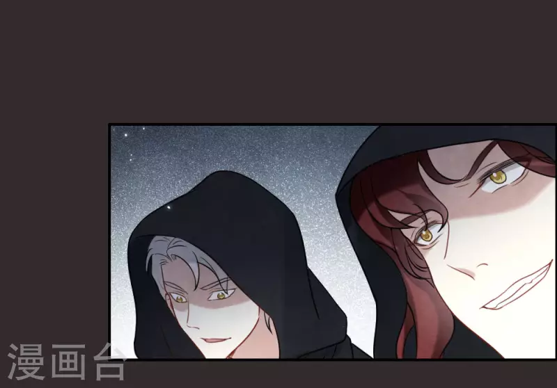 摩耶·人间玉韩漫全集-第2季8话1 失守无删减无遮挡章节图片 